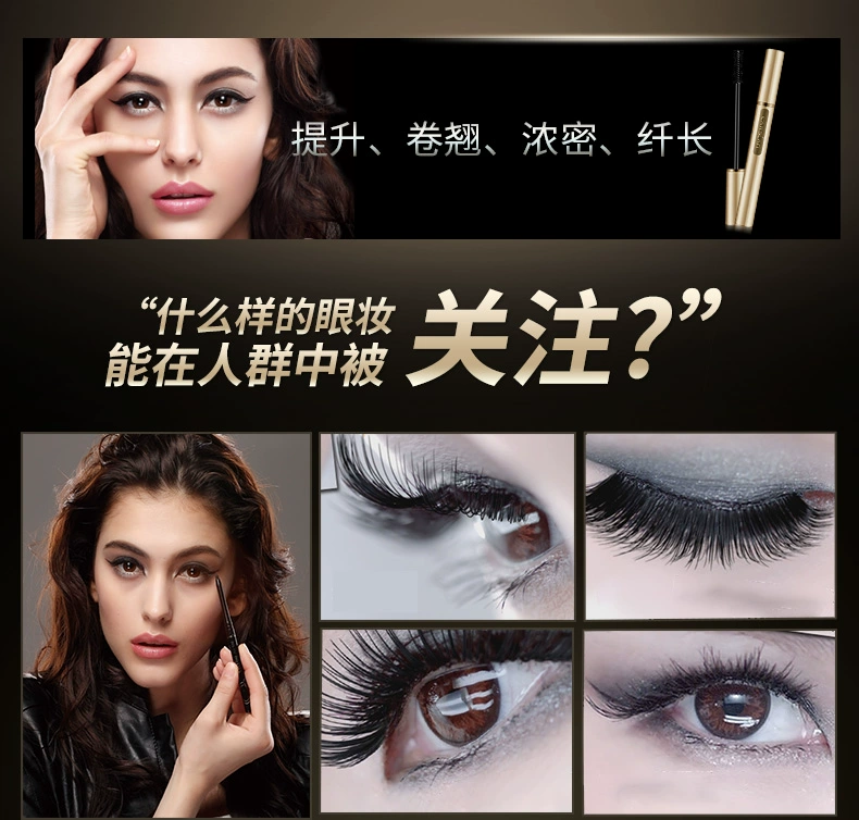 Kazi Lan mascara đa tác dụng chống thấm nước uốn dài mã hóa dài nữ không dễ làm nhòe mắt chất lỏng mới bắt đầu - Kem Mascara / Revitalash