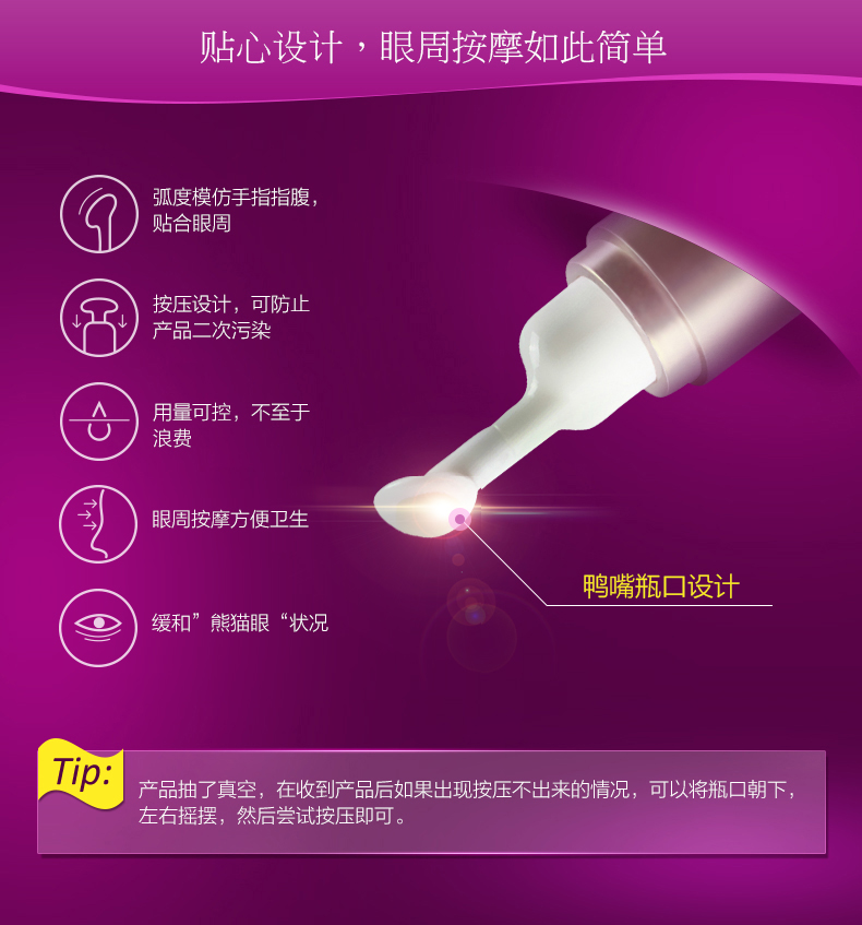 Ôm Shiman để làm mờ quầng thâm túi mắt mịn dòng kem massage mắt nữ hydrating nâng săn chắc mắt chăm sóc đích thực serum mắt