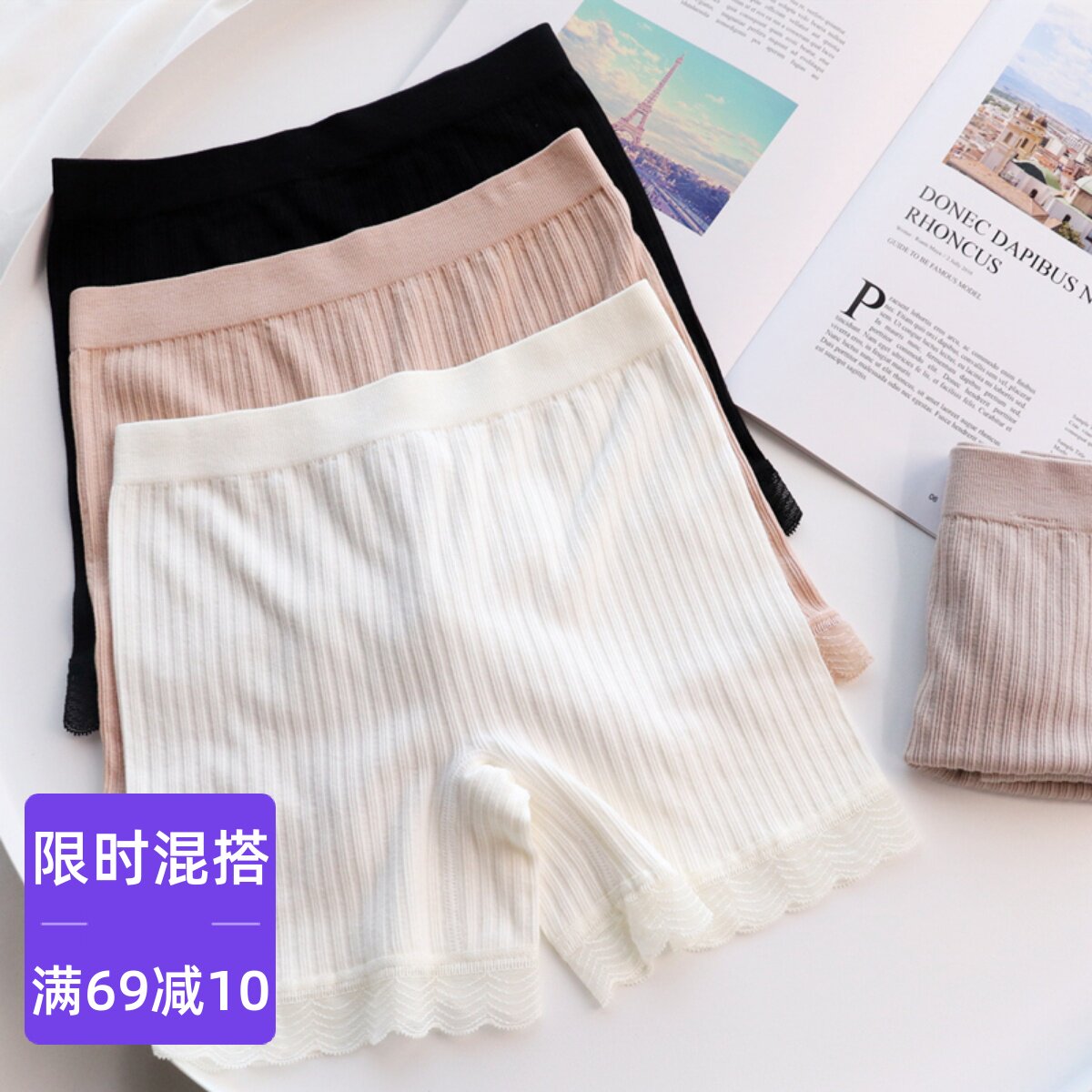 Seamless integrated mulberry silk -- safety pants underpants two-in-one summer thin anti-walking light uncurled waist lace