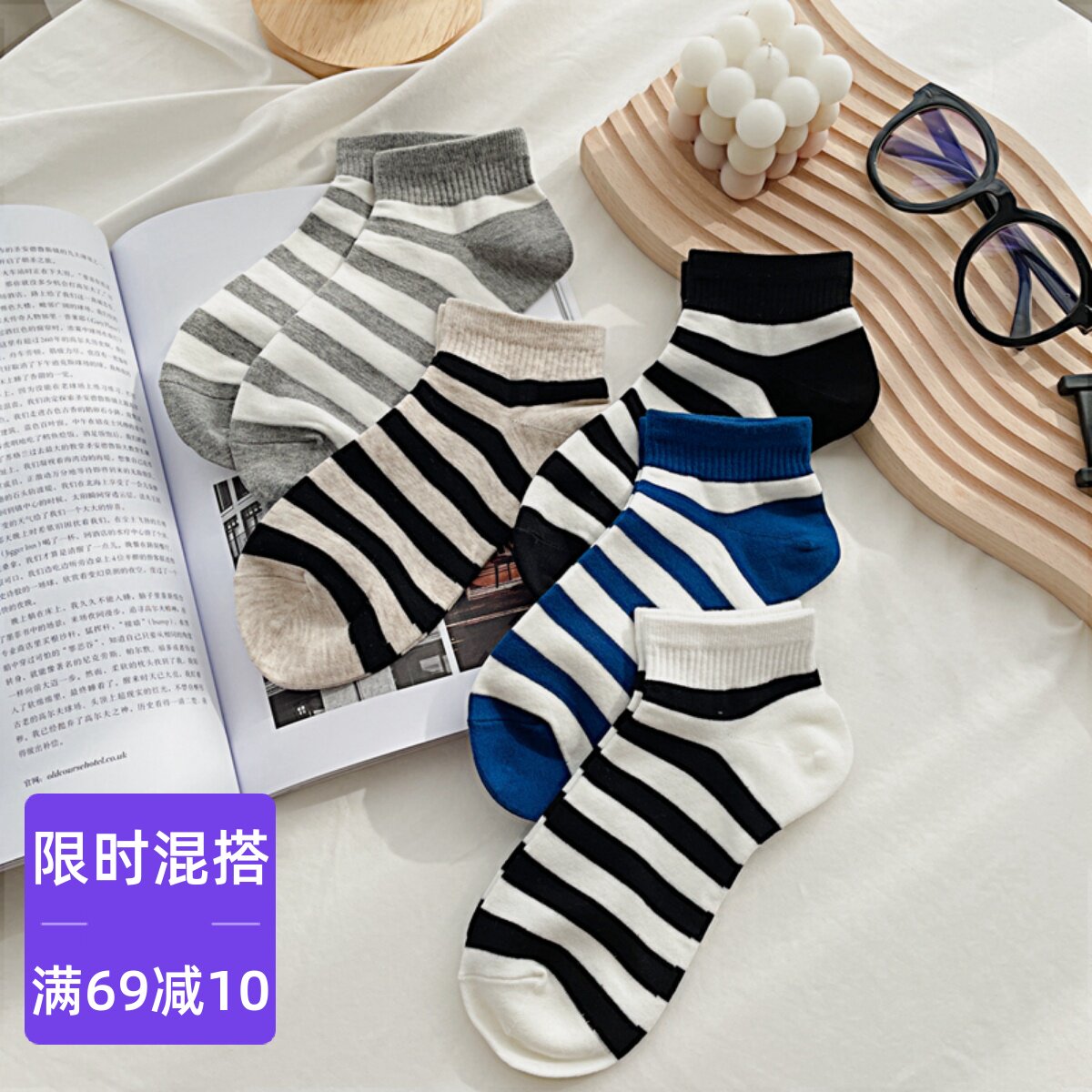 (Wrap feeling full of points) Xinjiang Changsuede Cotton Short Sox Women's pure cotton shallow mouth spring and summer without falling out with breathable striped socks