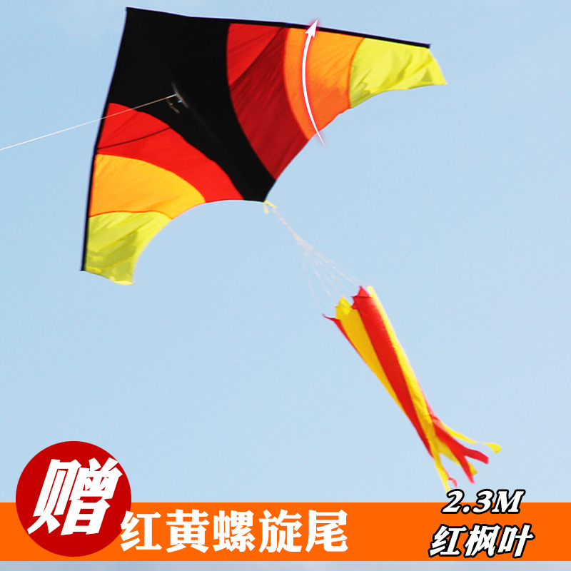 Rainbow triangle kite long tail hair tube turn tail spiral butterfly Goldfish swallow adult Weifang Yifei stable umbrella cloth
