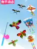 Fishing rod kite Hua Zheng mini child Children outdoor sports parent-child Yifei Ultraman Baofei cartoon mini plastic