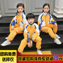 Kindergarten garden uniform Spring and autumn primary school uniform suit College style childrens class suit Spring storm suit three-piece suit