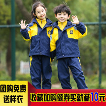 Primary school uniform Spring and autumn suit Childrens stormtrooper three-piece autumn class suit Kindergarten garden suit spring and autumn suit