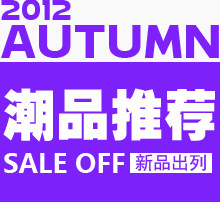 Chaussettes enfant - Ref 2109139 Image 10