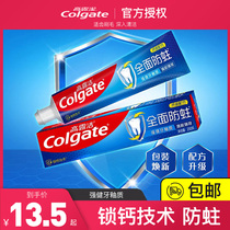 Two high truths full of anti-tooth toothpaste 250g solid teeth freshening tone and mouth odor whitening to yellow tooth stains