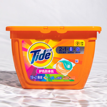 Plus Quantity of Knockout Laundry Ball Three Two-in-one Gaze Affordable Fit to Laundry Detergent REJUVENATE BABY PROTECTIVE COLOR 21 GRAIN