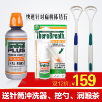 therabreath mouthwash tonsil stone removal tool Crypt cleaning suction artifact digging spoon gardenia tea