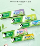 Дарли хорош, чтобы прийти к черно -зубной пасте супер белый чай Bei Jian 190g*3 Домохозяйства, чтобы притворяться свежим и свежим, чтобы удалить пятна зубов