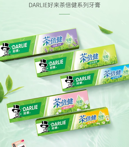 Дарли хорош, чтобы прийти к черно -зубной пасте супер белый чай Bei Jian 190g*3 Домохозяйства, чтобы притворяться свежим и свежим, чтобы удалить пятна зубов