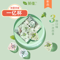 Teaplus Portable Cup Mouthwash Fresh Breath Classic Matcha Flavored Fruit Weekly Dosage Portable