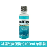 Портативный антибактериальный свежий ополаскиватель для рта, 100 мл