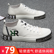 Nuoan Mens Shoes Lun Spring and Summer Mens Leisure Small White Shoes Trend Joker Fashion Sports Board Shoes trendy shoes Luo Hao Shoes