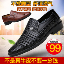 Ovige-type mens shoes posture leather soft bottom soft surface pilot casual loafer shoes step Ling hollow hole shoes 588