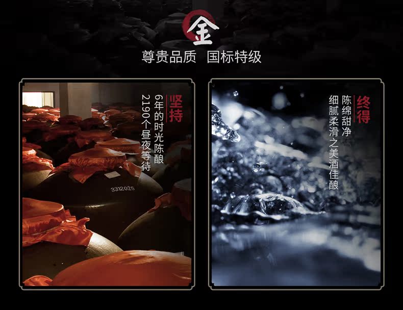 舍得 水晶舍得 52度浓香型 500ml*1瓶 图5