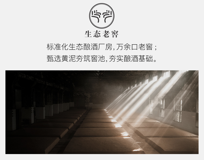 沱牌 头曲淡雅 浓香型 50度白酒 450ml*6瓶 图7