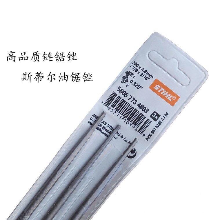 Steele Import Quality Oil Sawn Filing Knife Electric Chainsaw Filing Petrol Saw Filing Lumberjack Sawmill Filing A Pack Of Three