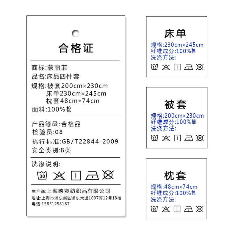 �����ƴ�Ʒ�׼�MLF20151030-4