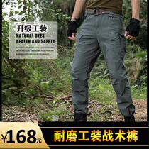 Xinyue Chenxin Mens Pants Bai Ercheng Tactical Pants Mens Slim Waterproof Multi-Pocket Wear-resistant Outdoor Sports Pants