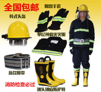 Spring and Autumn Fire Fighting Clothing 02 Fire Fighting Clothing Flame Retardant Clothing Fire Protection Clothing