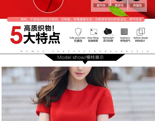 Mùa hè 2019 mới size lớn nữ tay ngắn thon eo cao một chiếc váy xù váy đuôi cá váy đỏ - A-Line Váy váy xòe đẹp