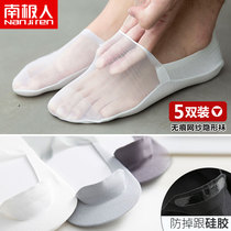 Spring and summer new socks mens one-piece untractable mesh-yarn solid cut cotton bottom light and breathable anti-slip silicone invisible socks