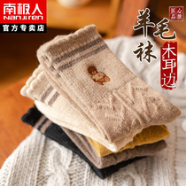 Antarctic socks female autumn and winter thickened warm wool socks wooden ears bear middle tube stockings ins tide Terry socks