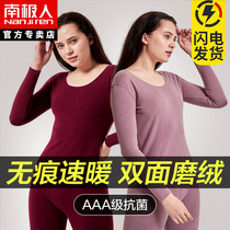 Antarctic women no trace fever autumn clothes set thermal underwear womens thin autumn and winter cotton hair base shirt