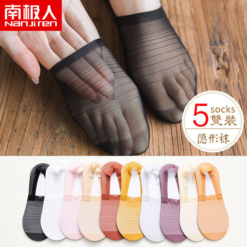 Summer New Stealth Socks Woman Shallow Lace Mesh High elastic Ultra-thin Transparent Silicone Cotton Socks Non-slip Cotton Socks