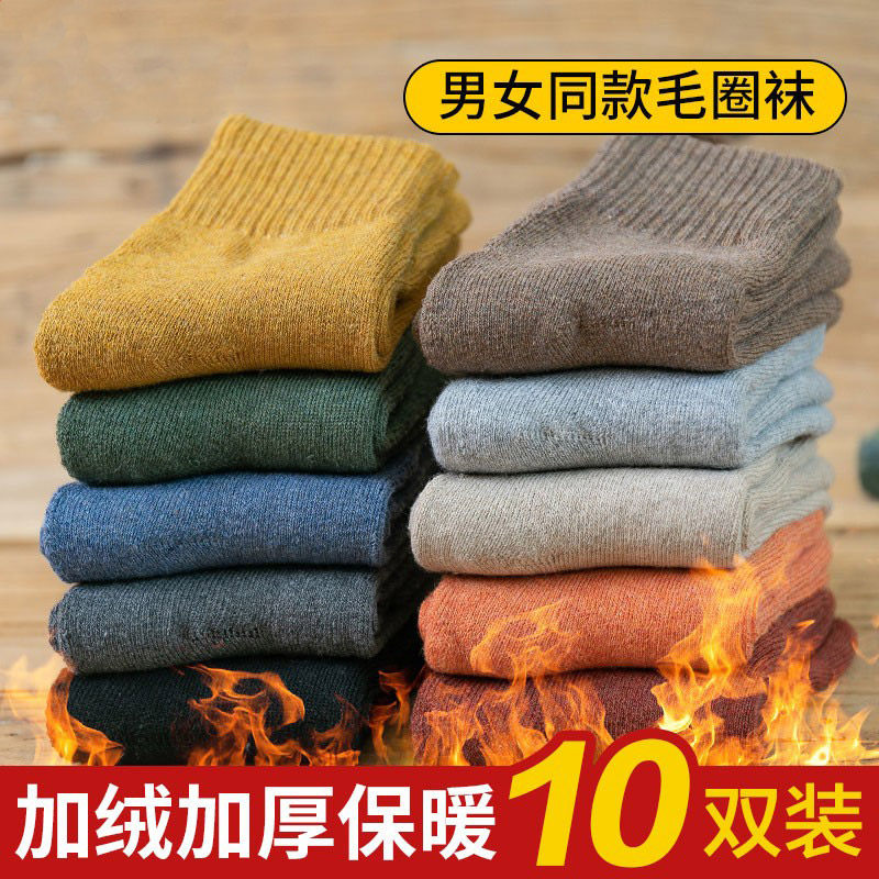 Socks women's mid-tube socks autumn and winter thickened plus velvet floor socks men's stockings cotton socks winter towel snow socks men