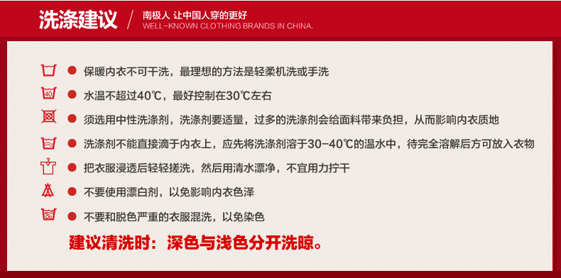 Pantalon collant Moyen-âge simple - Ref 773478 Image 22