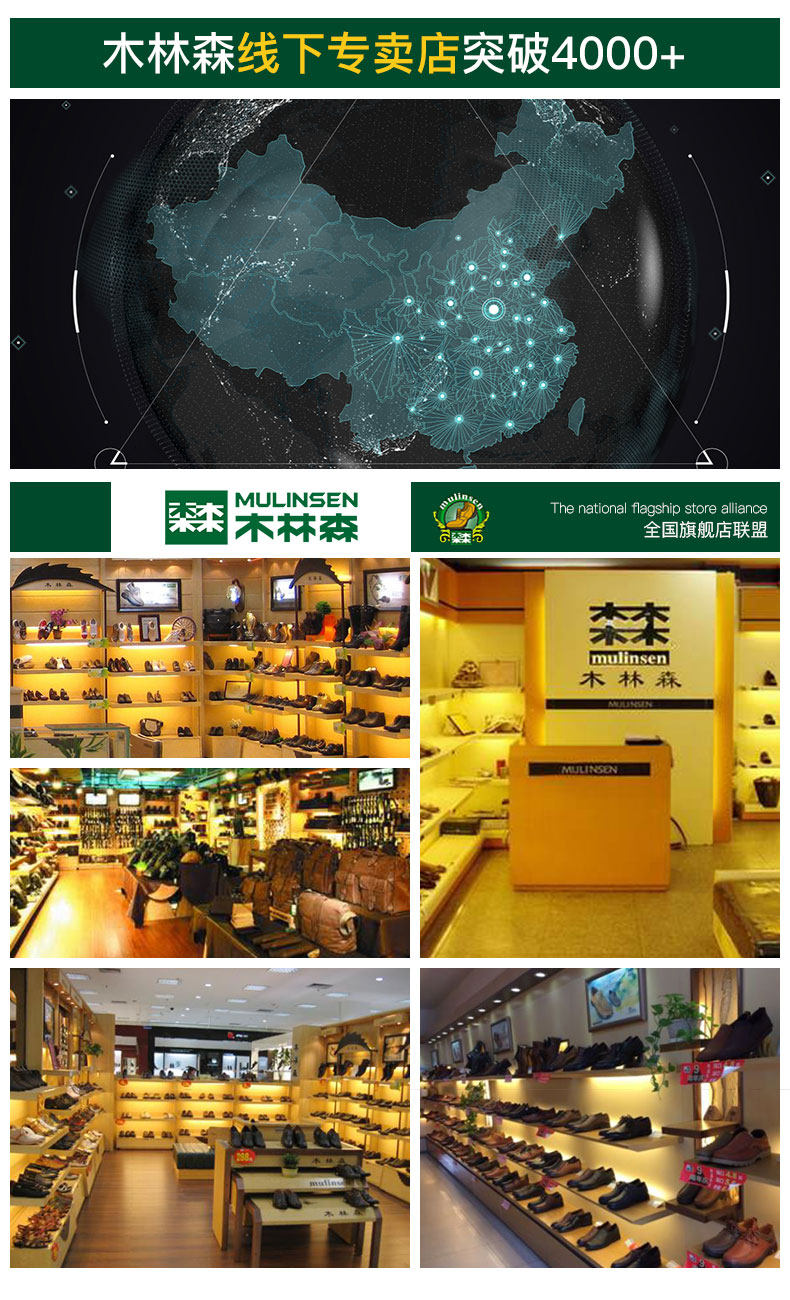 木林森 男士一脚蹬皮鞋 头层牛皮鞋面 图2