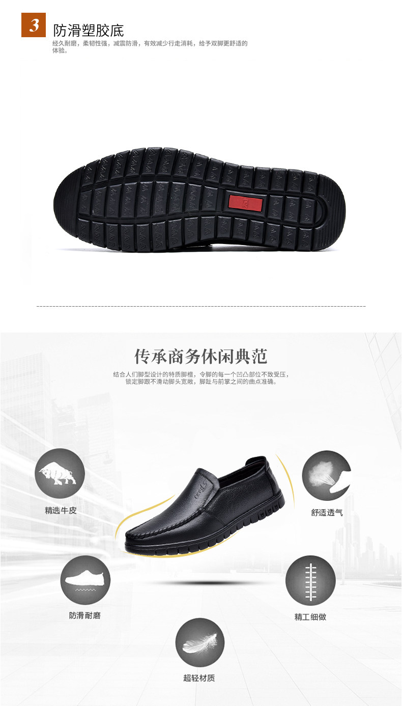 木林森 男士一脚蹬皮鞋 头层牛皮鞋面 图5