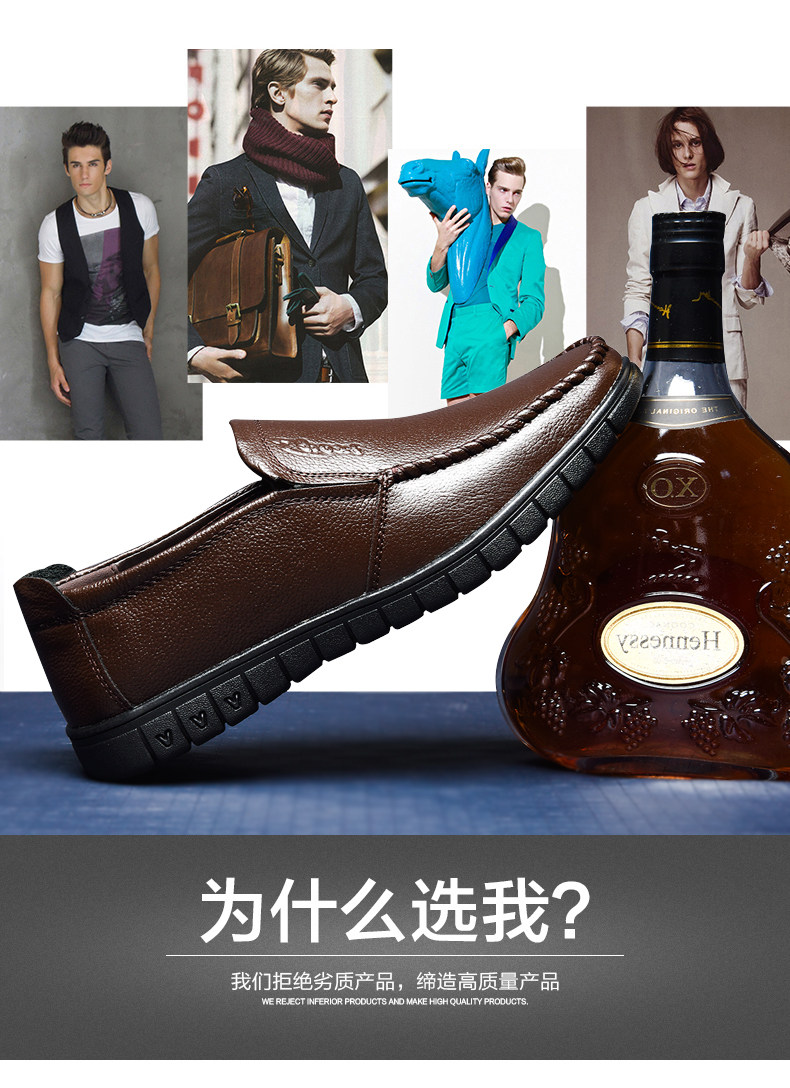 木林森 男士一脚蹬皮鞋 头层牛皮鞋面 图3