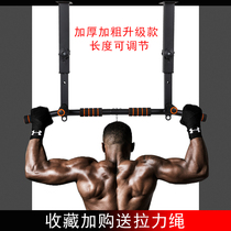 Pull-up device Household horizontal bar Indoor wall hanging wall top punching boom Hanging top fixed fitness single rod