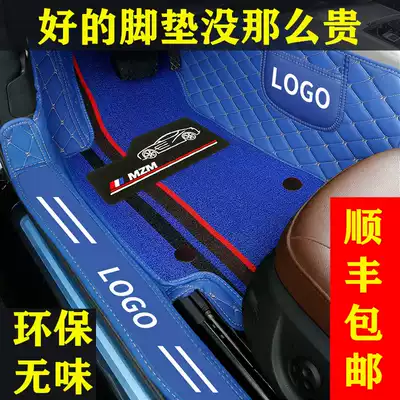 Car mats are fully surrounded by diamond-shaped bags with double-layer Shenis (customized for thousands of models)