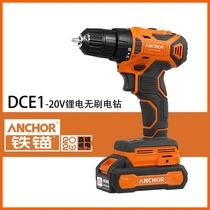 Iron Anchor Brushless Electric Drill Lithium Electro Punching Charging Pistol Drill Handheld Home Woodworking Assembly Dc Hand Electric Drill