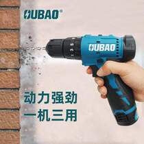 Aubourg 12V Lithium Electric Rechargeable With Brushed Electric Drill Multifunction Small Double Motor Electric Screwdriver Lithium Electric Drill