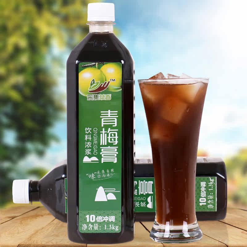 1 3kg green plum paste high concentrated instant sour plum juice sour and cold drink fruit and juice commercial drink machine raw material