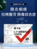 Китайская домашняя скота ветеринарная медицина серная серная растворимые порошковые звери для лекарства от свинины, скота, овец, лекарства от курицы, птицы, куриная желтая и белая дизентерия, незлевальная чума