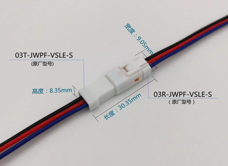 Đầu nối ô tô chống nước 2/3/4/8p Đầu nối JST06R-JWPF-VSLE đầu cắm có dây nam và nữ