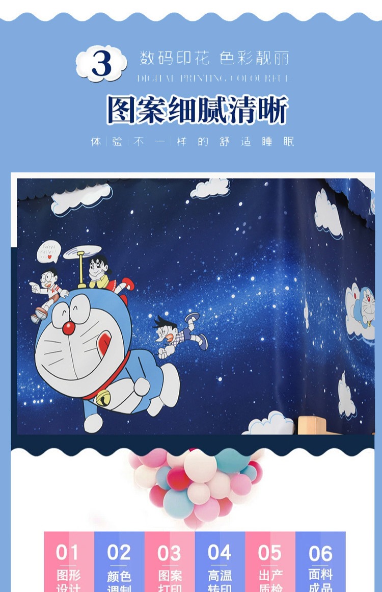 Sinh viên Doraemon ký túc xá rèm giường vải bóng tạo tác phòng ngủ phía trên cửa hàng dưới rèm giường ngủ anime rèm giường tầng