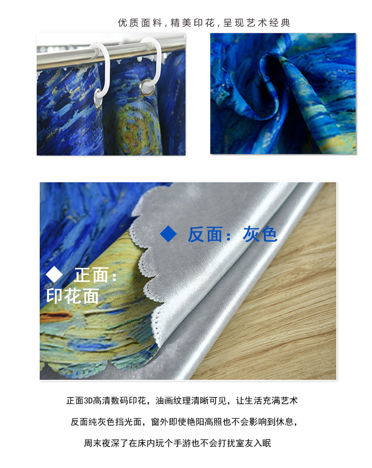 bức tranh Van Gogh Starry Night mũ nữ sinh viên ký túc xá rèm cửa phòng ngủ che bức màn gió chúa bunk giường vỏ con - Bed Skirts & Valances 	rèm che giường ngủ giá rẻ