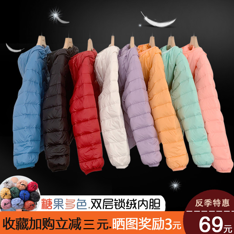 Children's light and thin down jacket 2021 new autumn boys and girls baby middle and small children's foreign style warm short jacket