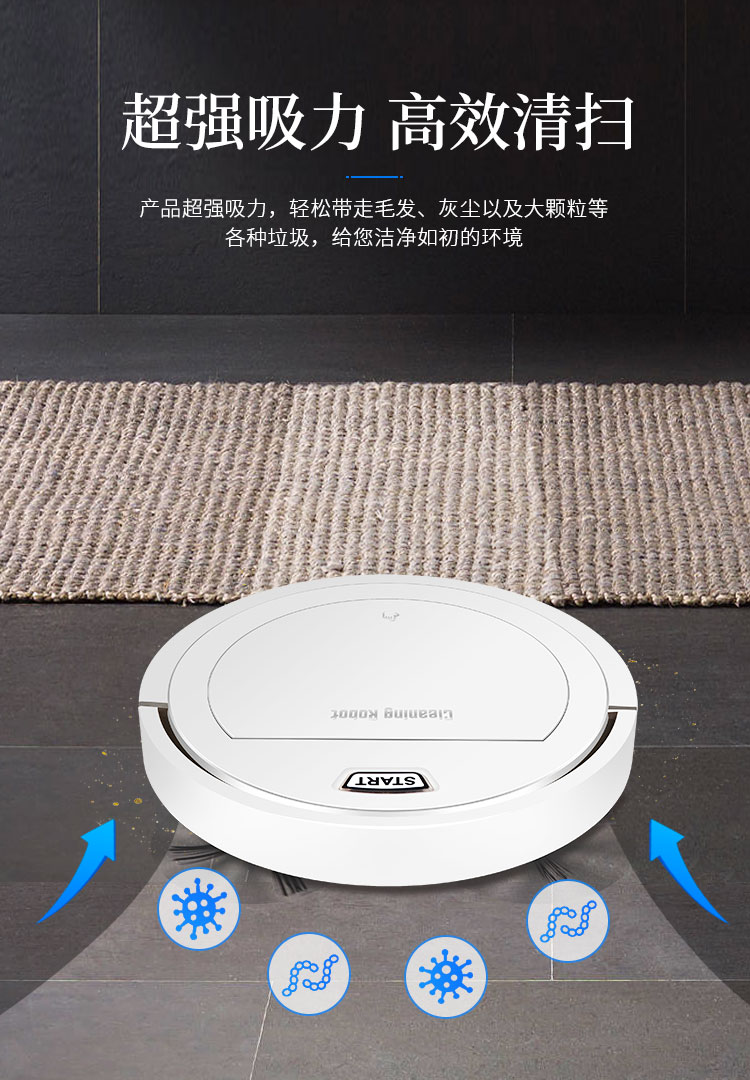 Robot quét thông minh tự động ba trong một sạc hộ gia đình siêu mỏng lau sàn nhà một máy hút bụi - Robot hút bụi robot hút bụi bowai