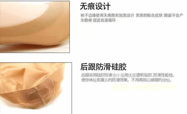 Chaussettes - collants - Ref 759051 Image 20