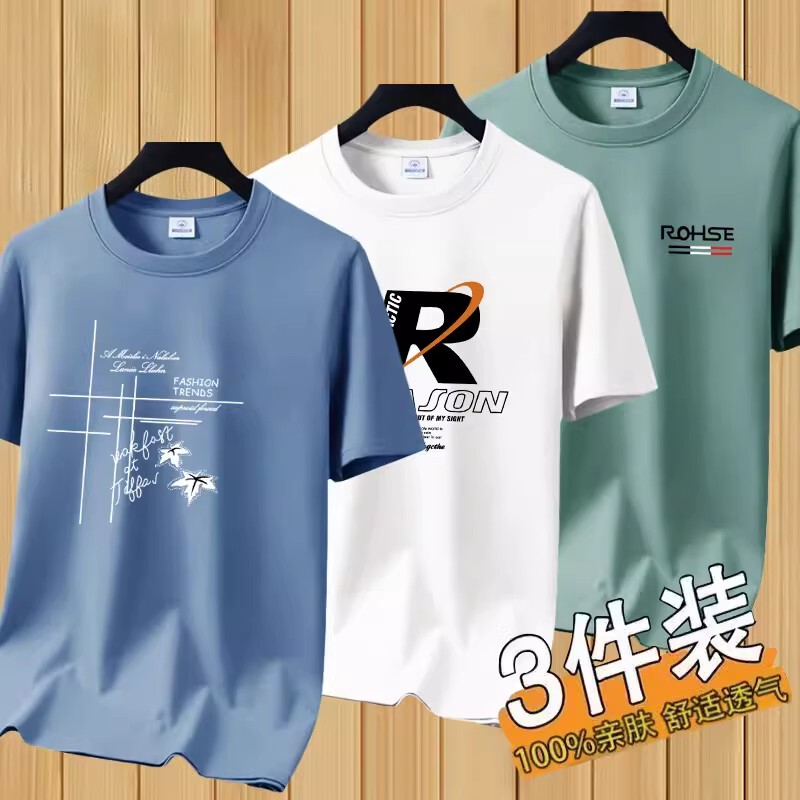 Summer Modal Ice Silk Large Size Short Sleeve T-Shirt for Men, Durable and Affordable Workwear Base Layer T-Shirt