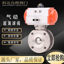 Q671F-16P pneumatic valve Italy type pneumatic stainless steel ultra slim pair clamp ball valve DN15 -100