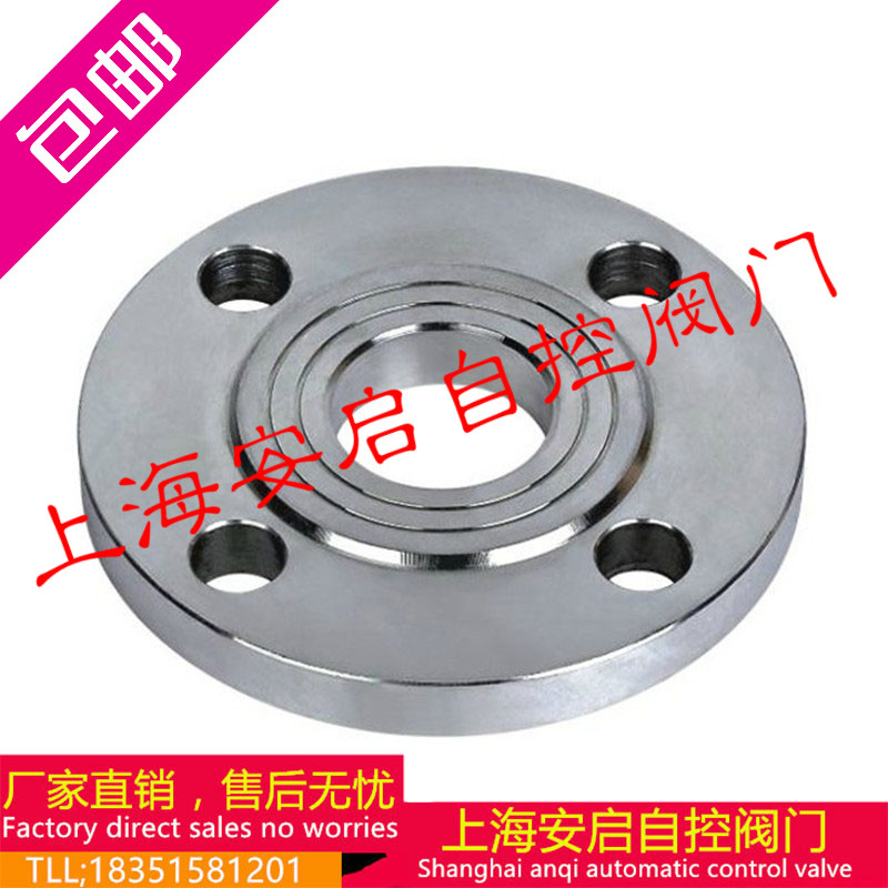 304PN10 stainless steel flat welding flange welding flange sheet forged flange can be set to make non-bid flange