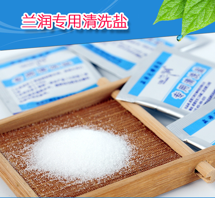 Lanrun Special Cleaning Physiological Sea Salt Water Disinfection Sodium Chloride Male Anal Enema Female Gynecological Private Parts Supplies Lanrun Special Cleaning Physiological Sea Salt Water Disinfection Sodium Chloride Male Anal Enema Female Gynecological Private Parts Supplies